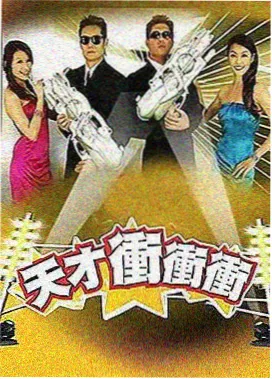 星光练习生综艺封面